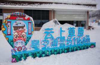 不用出国，这里就能享受国外顶级的滑雪体验